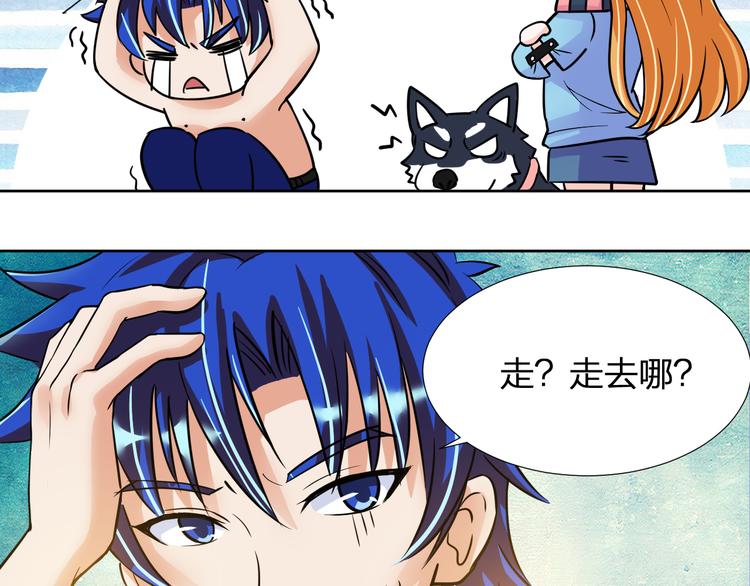 第9话 女孩子的心思你别猜59