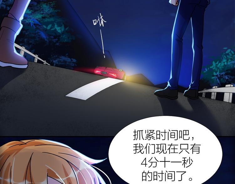 第5话 源自于两个程序猿的赌约14