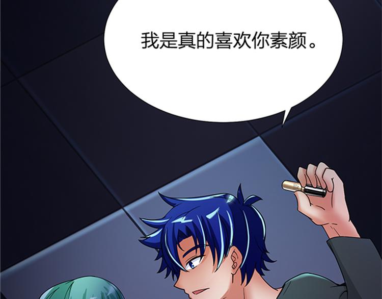 第15话 开启毁灭程序28
