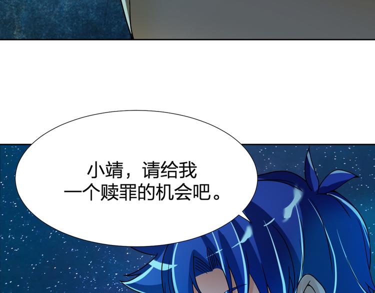 第16话 全部都要死27