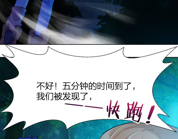 第6话 胜利大逃亡10
