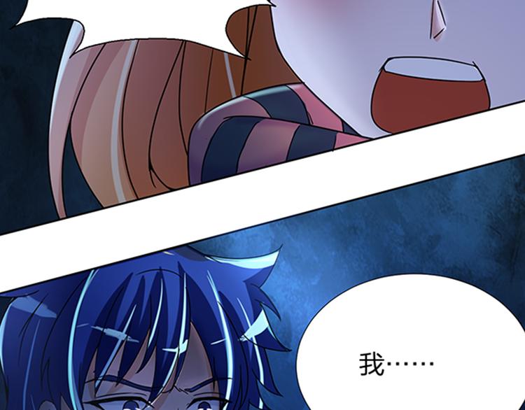 第15话 开启毁灭程序83