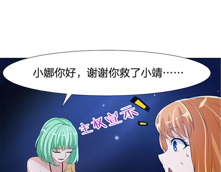 第12话 安洁莉娜的抉择33
