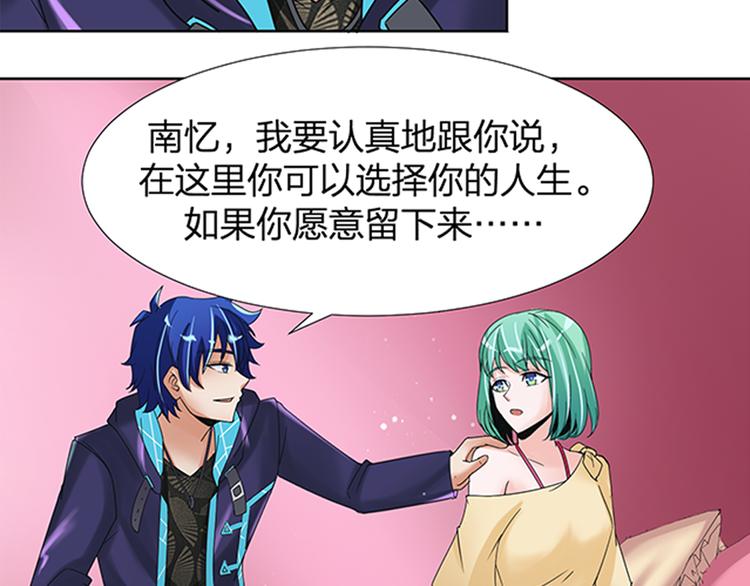 第14话 左转天堂右转地狱48