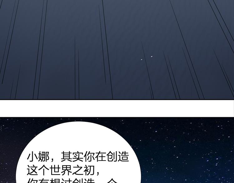 第8话 我要离开，因我心有所挂54