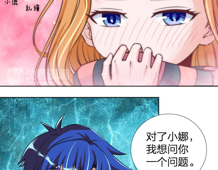 第8话 我要离开，因我心有所挂77