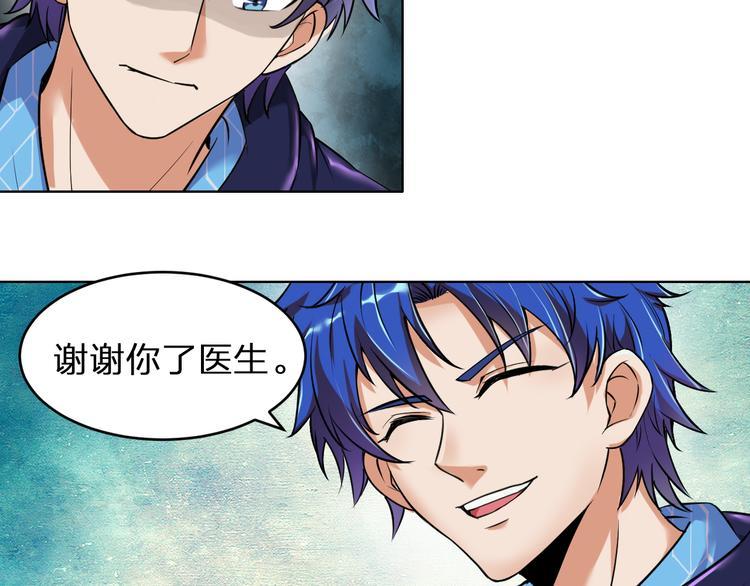 第1话 我是谁？到底发生了什么69
