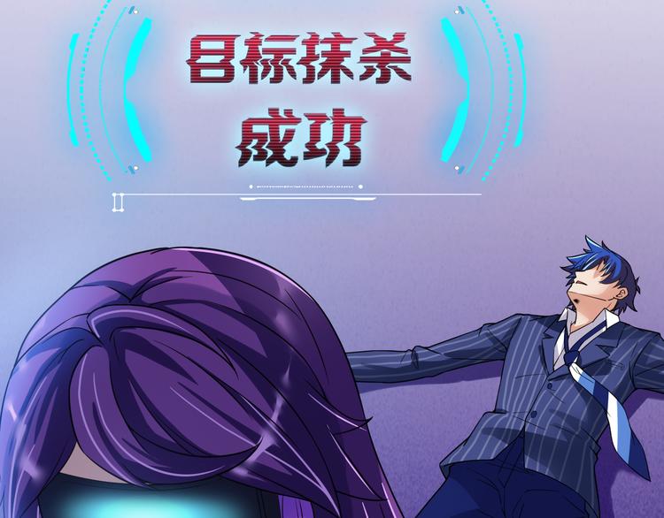 第7话 美丽的安洁莉娜之家20