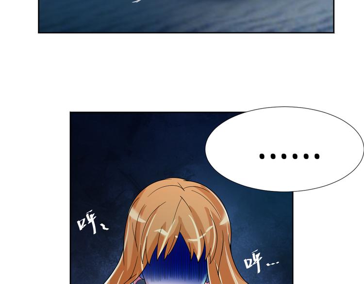 第16话 全部都要死21
