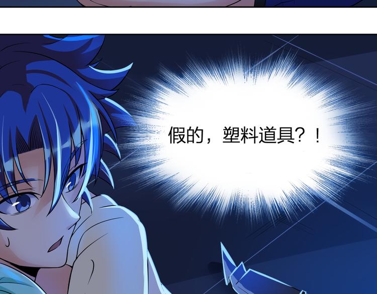 第11话 我有秘密武器9