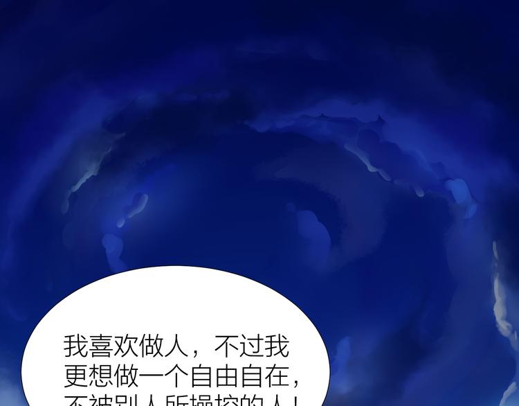 第5话 源自于两个程序猿的赌约34