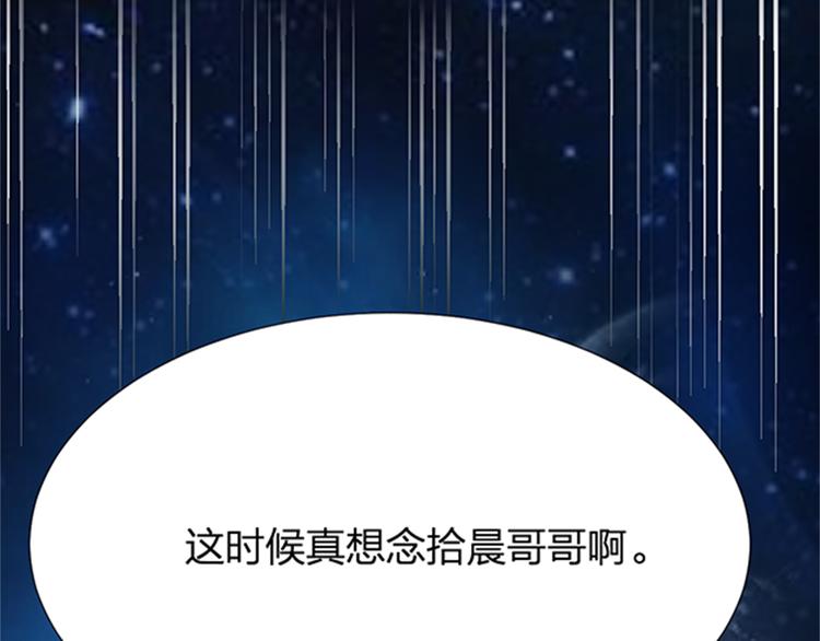 第15话 开启毁灭程序88