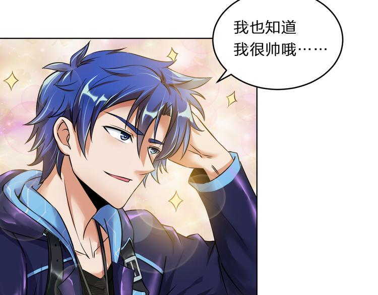 第1话 我是谁？到底发生了什么19
