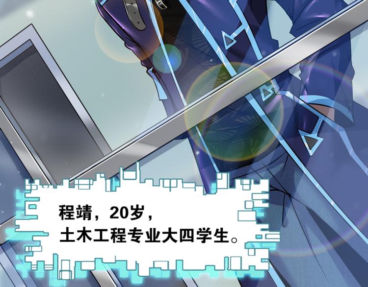 第1话 我是谁？到底发生了什么16