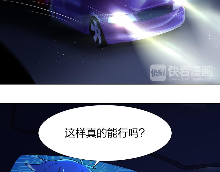 第10话 重回虚拟世界38