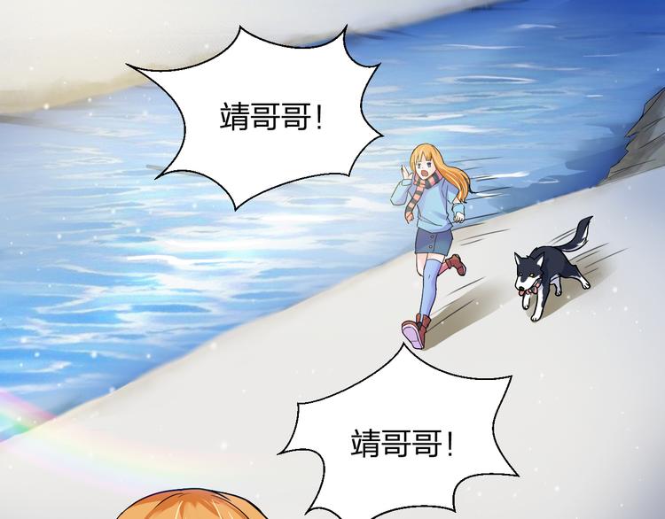 第9话 女孩子的心思你别猜43