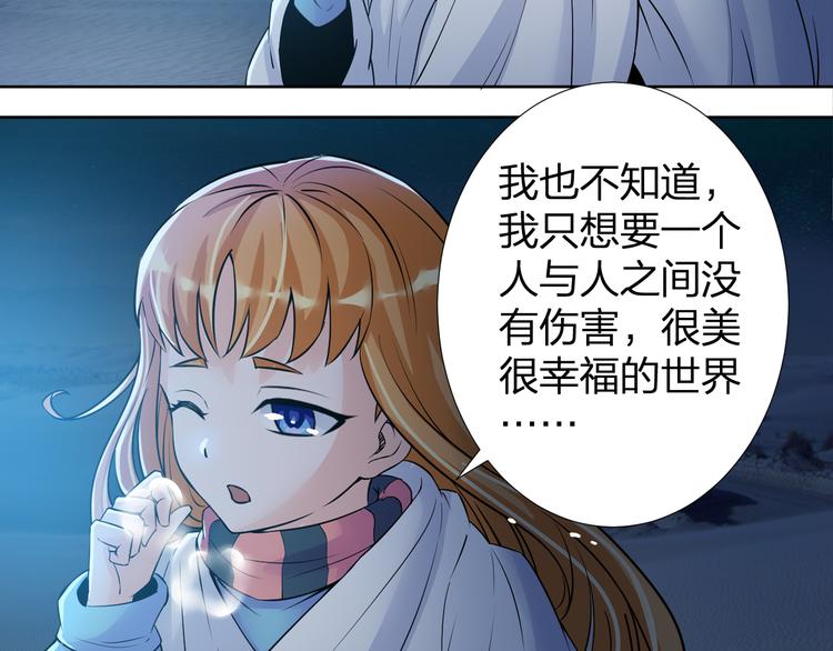 第8话 我要离开，因我心有所挂56