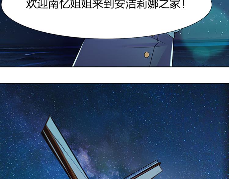 第14话 左转天堂右转地狱11