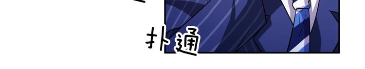 第5话 源自于两个程序猿的赌约22