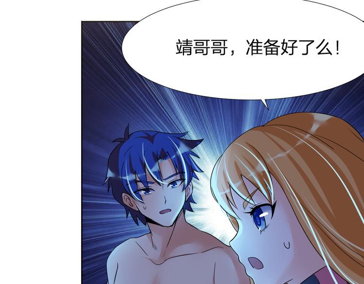 第10话 重回虚拟世界46