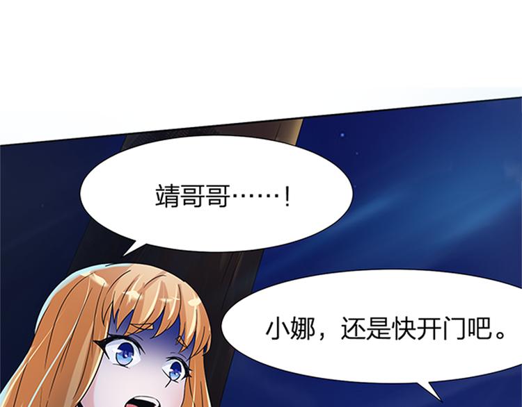 第13话 无间道27