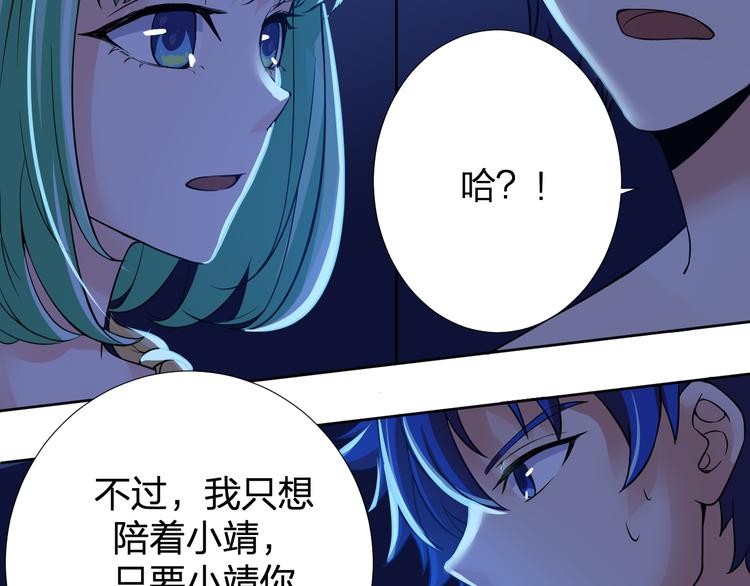 第11话 我有秘密武器64