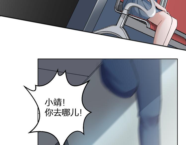 第1话 我是谁？到底发生了什么76