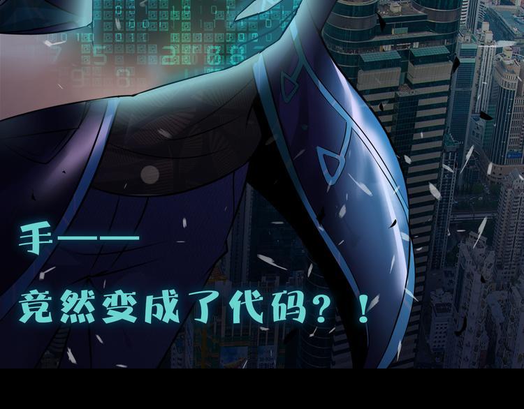 第1话 我是谁？到底发生了什么9