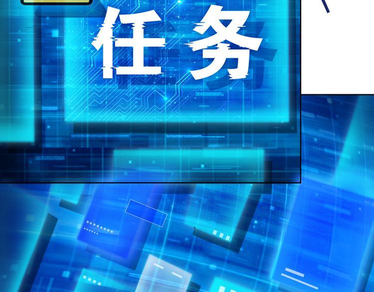 第2话 命运发生偏离的后果46