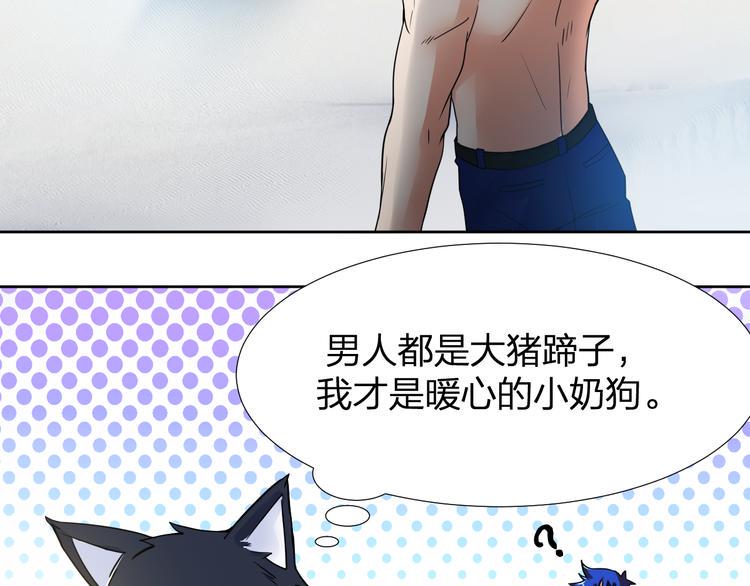 第9话 女孩子的心思你别猜11