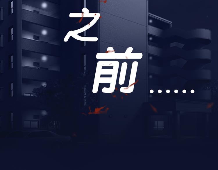 第14话 左转天堂右转地狱20
