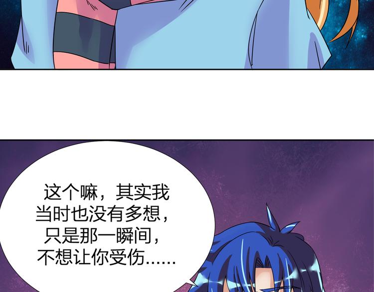 第10话 重回虚拟世界21