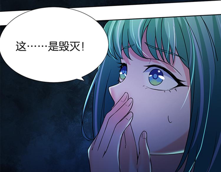第15话 开启毁灭程序58