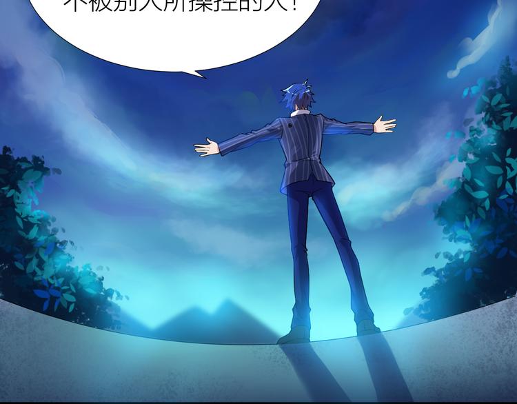 第5话 源自于两个程序猿的赌约35