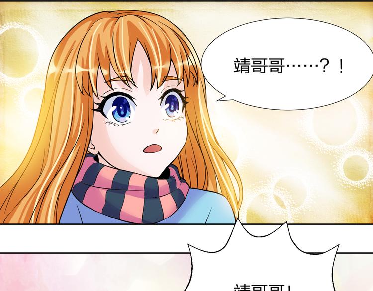 第9话 女孩子的心思你别猜53