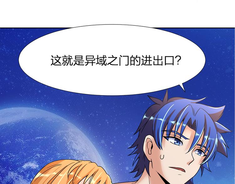 第10话 重回虚拟世界5