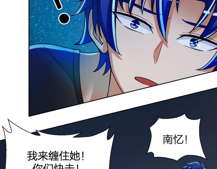 第16话 全部都要死30