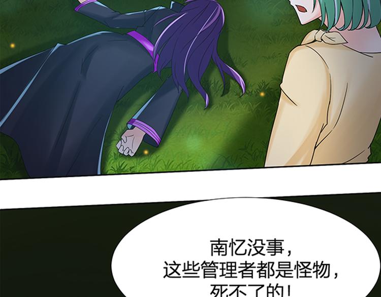 第13话 无间道59