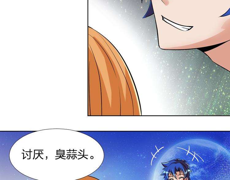 第8话 我要离开，因我心有所挂75