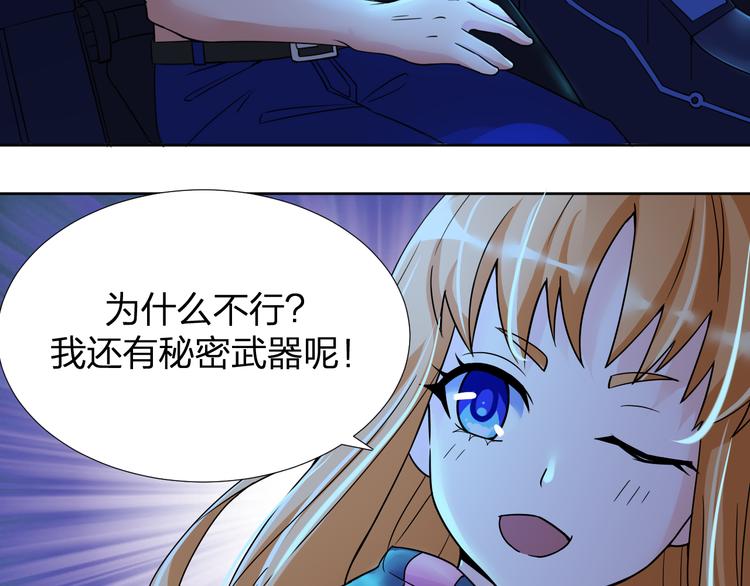 第10话 重回虚拟世界40