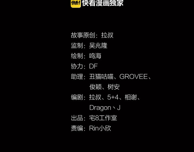 第10话 重回虚拟世界1