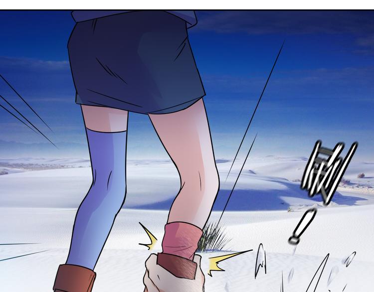 第9话 女孩子的心思你别猜46