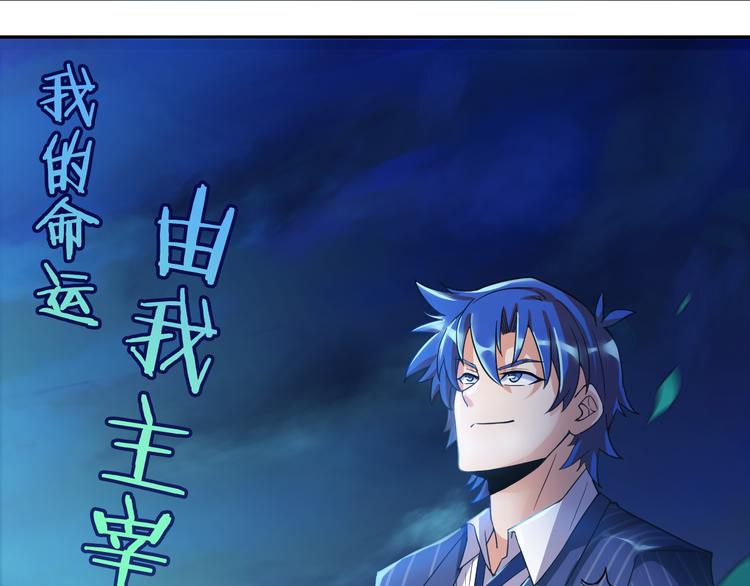 第5话 源自于两个程序猿的赌约36
