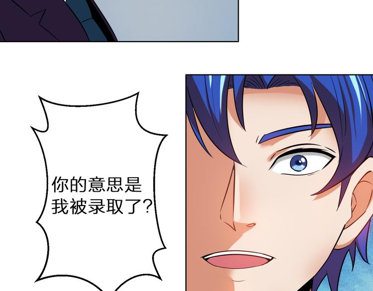 第2话 命运发生偏离的后果33