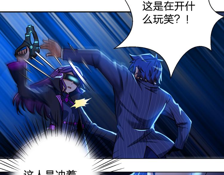 第3话 这个女杀手不是人6