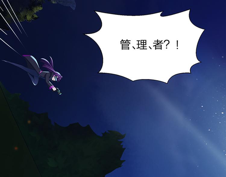 第13话 无间道18