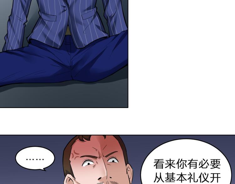 第2话 命运发生偏离的后果42