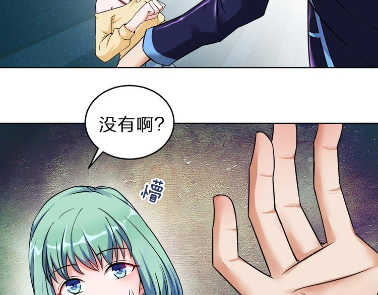 第1话 我是谁？到底发生了什么49