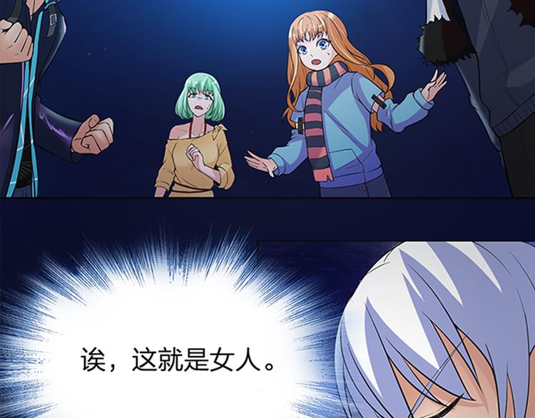第12话 安洁莉娜的抉择55