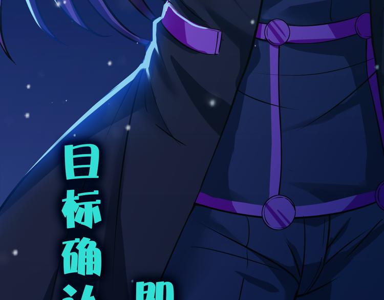 第3话 这个女杀手不是人18